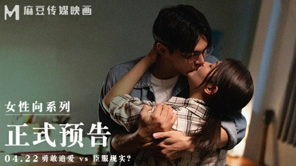 MAN0005 梁芸菲全裸诱惑，私密地带一览无遗！
