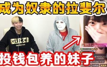 【美女直播主手把手教学】金主爸爸必看！撩爆直播间女神的打赏秘籍 让主播秒回你私信